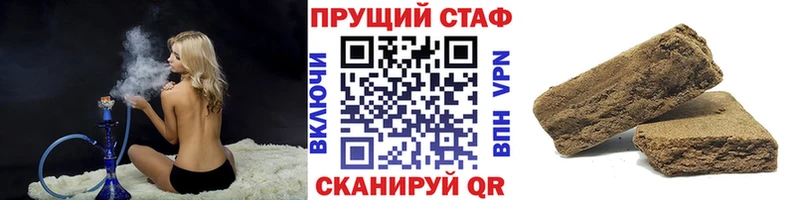 Наркотические вещества Сусуман Альфа ПВП  Кокаин  Гашиш  Меф мяу мяу  Канабис 