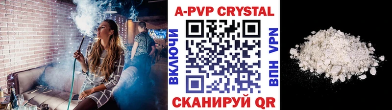 Alfa_PVP Соль  магазин продажи наркотиков  Сусуман 