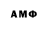 АМФЕТАМИН 97% CJ Arnold