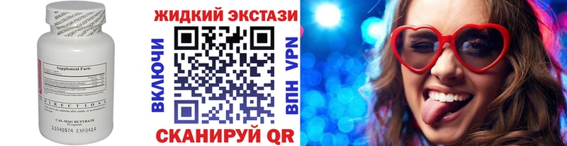 БУТИРАТ буратино  цены   Сусуман 