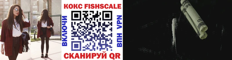 маркетплейс официальный сайт  Сусуман  COCAIN VHQ  цена наркотик 