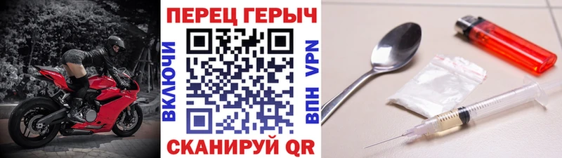 ГЕРОИН гречка Сусуман