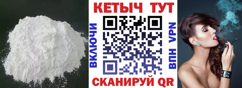 Кетамин VHQ  где найти наркотики  блэк спрут маркетплейс  Сусуман 