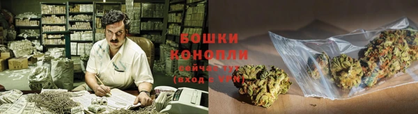 экстази Куйбышев