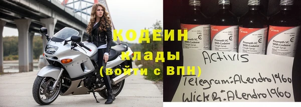 экстази Куйбышев