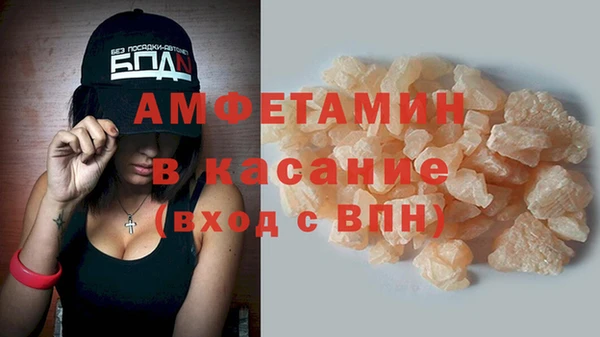 экстази Куйбышев