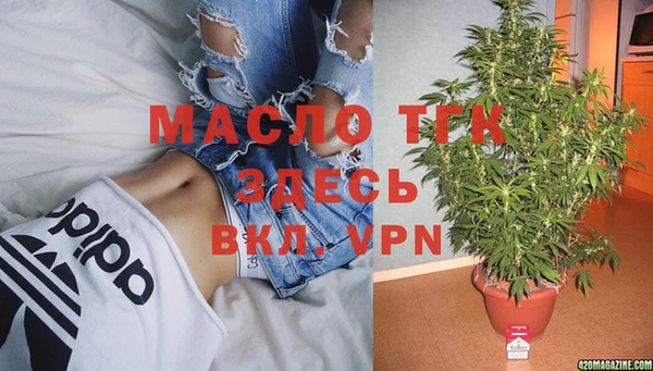 мдма Сосновоборск