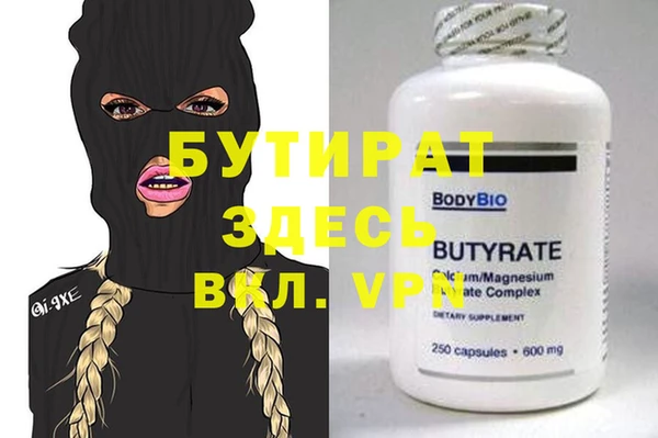 скорость Кулебаки