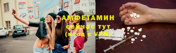 экстази Куйбышев