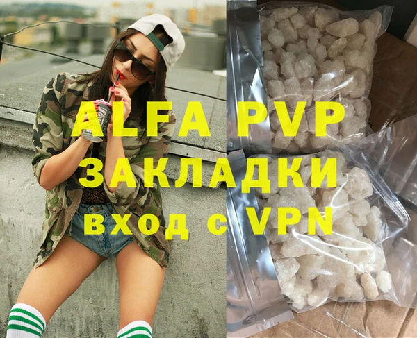 экстази Куйбышев