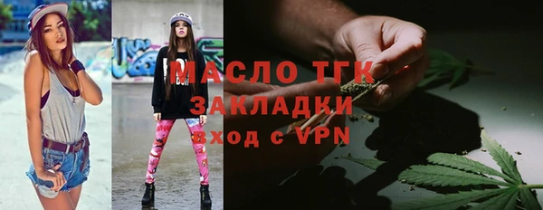 экстази Куйбышев