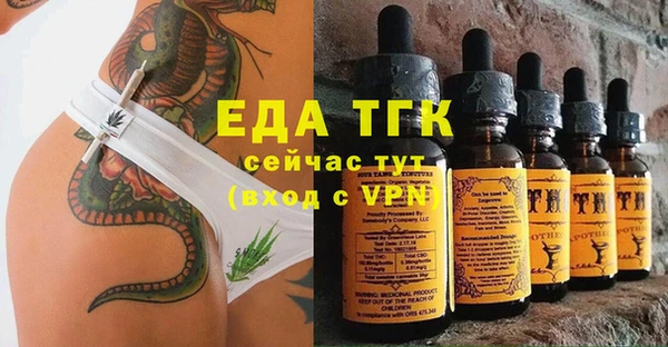экстази Куйбышев