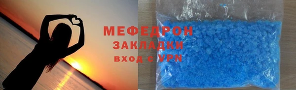 экстази Куйбышев