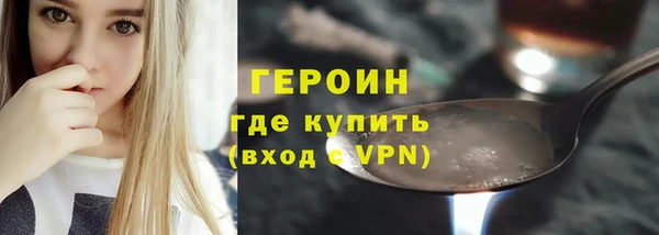 экстази Куйбышев