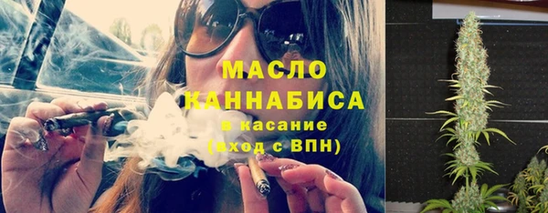 экстази Куйбышев