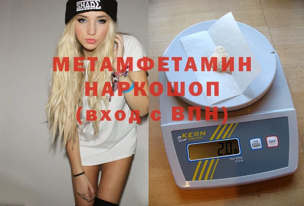 экстази Куйбышев
