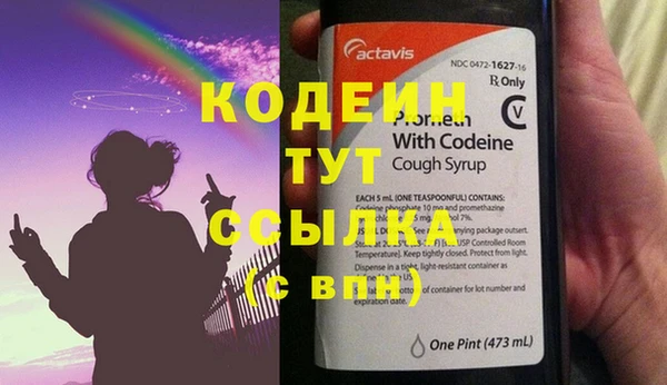 экстази Куйбышев