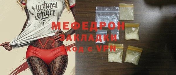 экстази Куйбышев