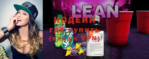 экстази Куйбышев