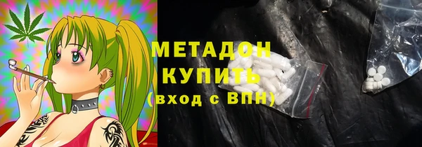 экстази Куйбышев