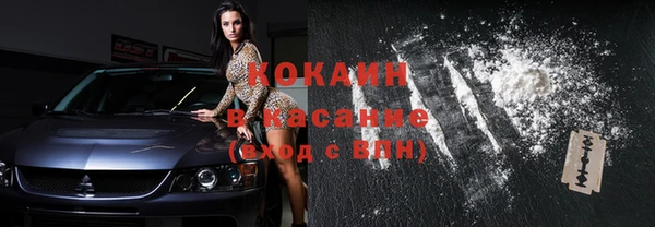 экстази Куйбышев