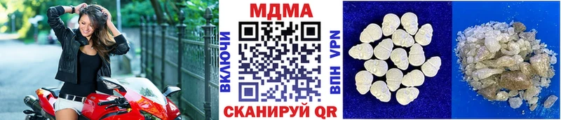 гидра   Сусуман  MDMA Molly 