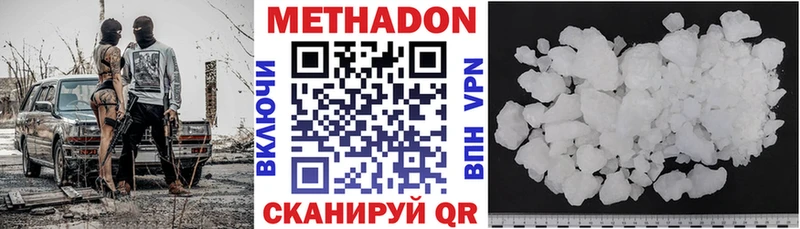 hydra ссылка  Сусуман  Метадон белоснежный 