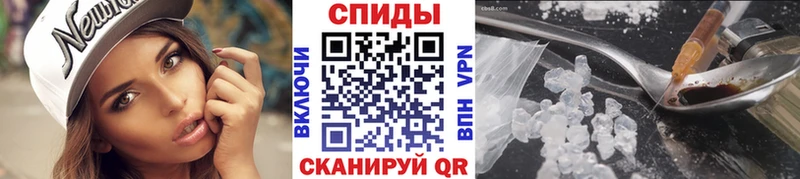 МЕТАМФЕТАМИН Methamphetamine  Сусуман 
