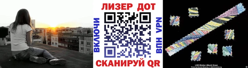 Наркотические марки 1,5мг  где купить   Сусуман 