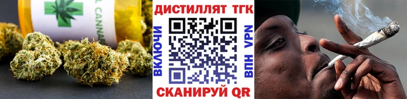 Дистиллят ТГК концентрат  купить наркотики цена  Сусуман 