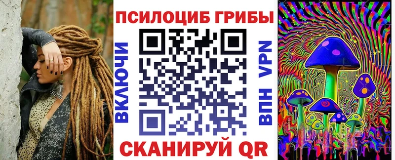 ОМГ ОМГ ссылка  Сусуман  shop клад  что такое наркотик  Галлюциногенные грибы MAGIC MUSHROOMS 