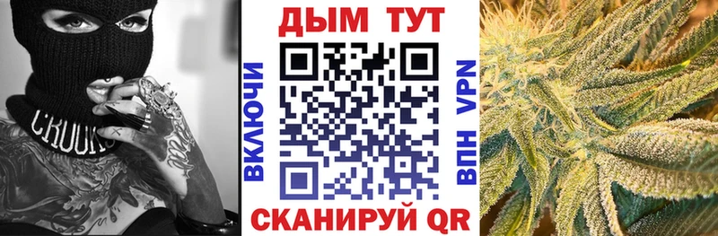 кракен зеркало  Сусуман  Марихуана AK-47 